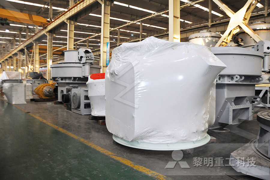 مصنعي كسارات الجرانيت التعدين في الصين  